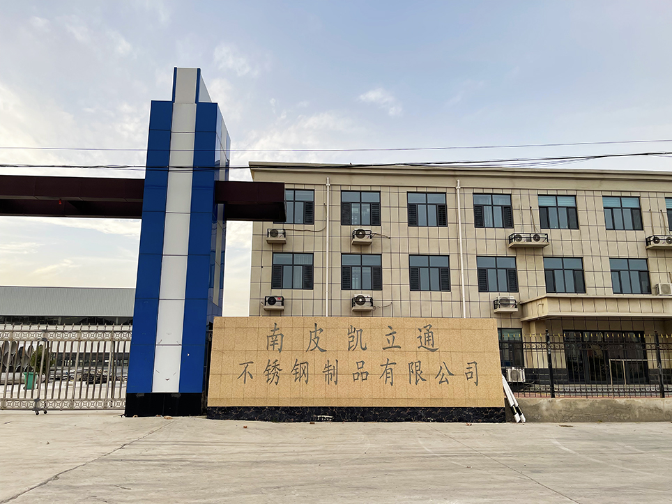 Beijing ALuoWeiEr S＆T Development Co.,Ltd.